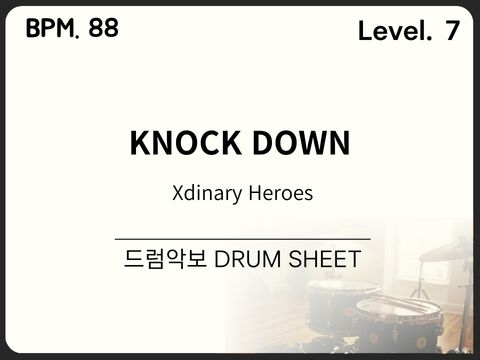 Xdinary Heroes - KNOCK DOWN 드럼악보