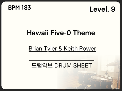 Hawaii Five-0 Theme - Brian Tyler & Keith Power 드럼 악보